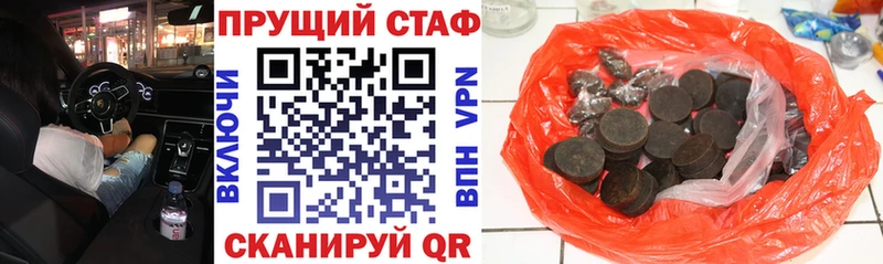 Продажа наркотиков Заводоуковск Гашиш COCAIN СК Конопля Меф мяу мяу