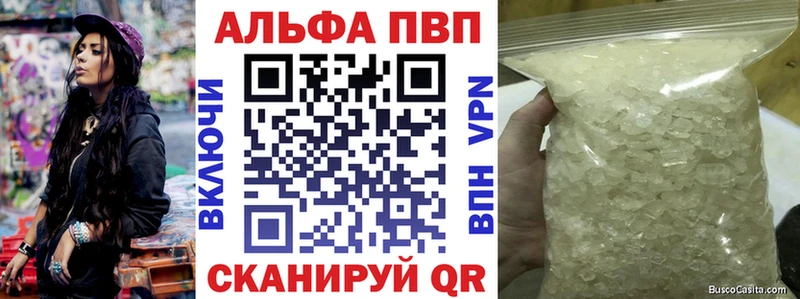 Бутират Заводоуковск