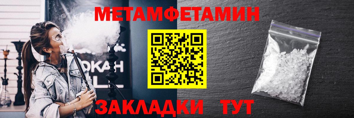 АМФ Розовый Заводоуковск