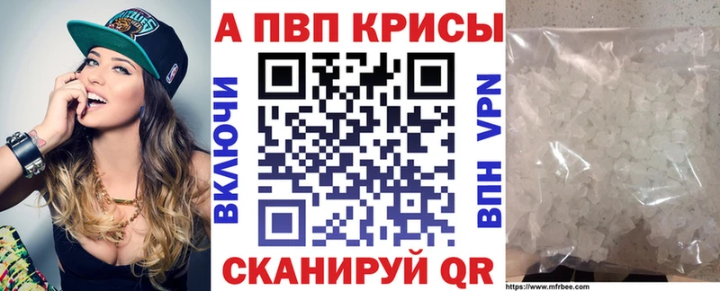 A PVP мука blacksprut ТОР Заводоуковск дарнет шоп