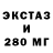 Amphetamine Розовый FayNa 204