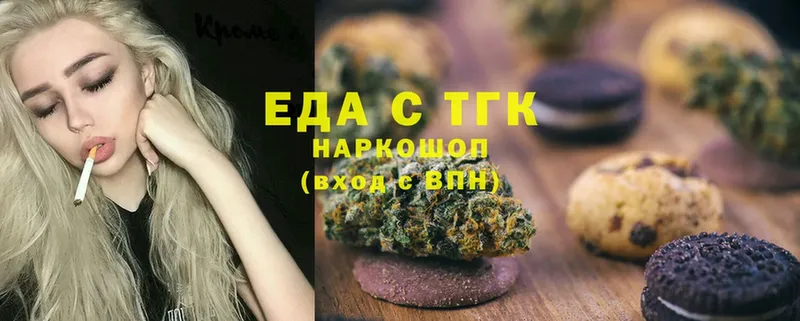 Canna-Cookies конопля  OMG ссылка  Заводоуковск 