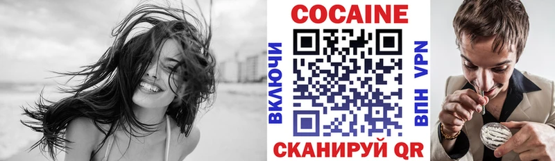 COCAIN Перу  цены   Заводоуковск 