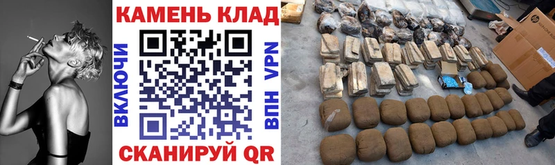 Гашиш гарик  OMG ссылки  Заводоуковск 