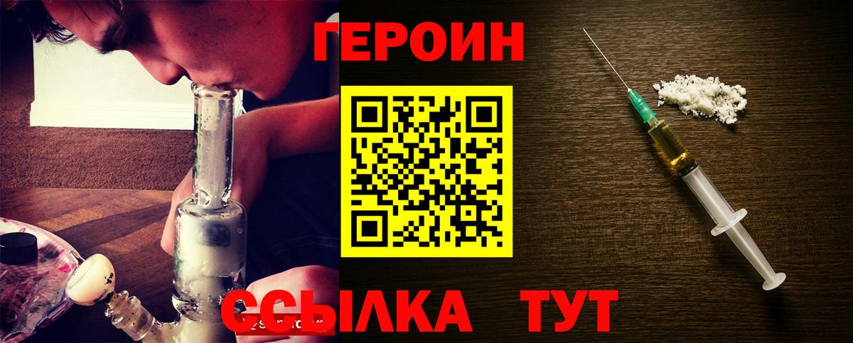 ГАШИШ  ГАШ  A PVP СОЛЬ кристаллы  МДМА  ГЕРОИН  Заводоуковск  Марихуана  Меф кристаллы  COCAIN 