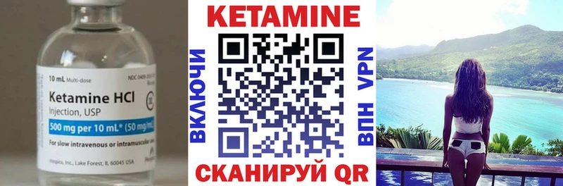 даркнет сайт  Заводоуковск  Кетамин VHQ 