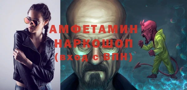 бутик Нягань