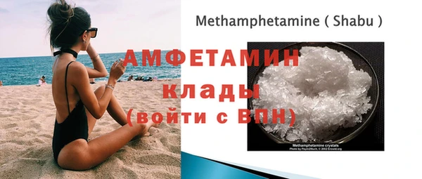 бутик Нягань