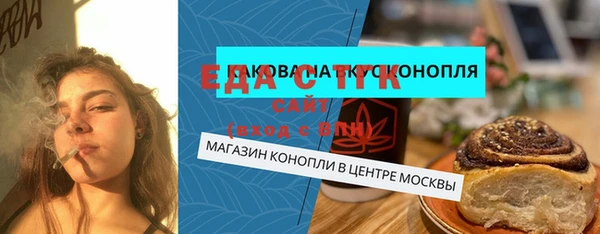 экстази Осинники