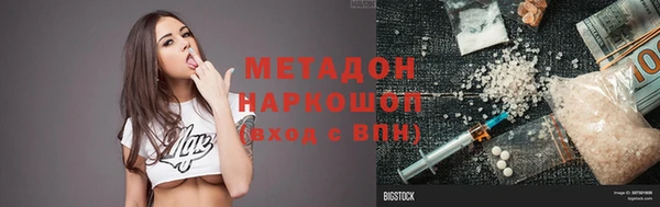 марки nbome Няндома