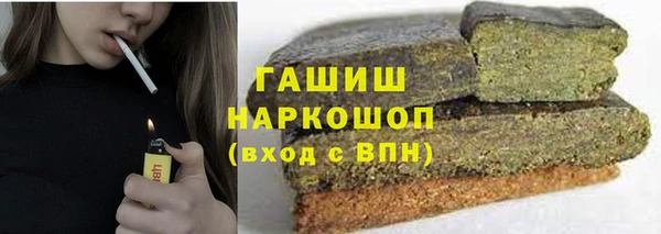 бутик Нягань
