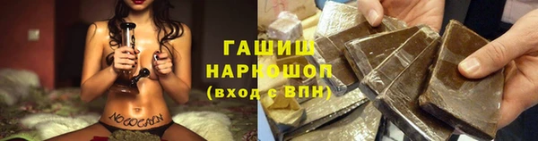 альфа пвп Новокубанск