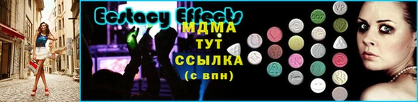 марки nbome Нязепетровск