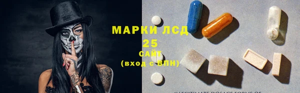 марки nbome Нязепетровск