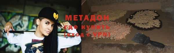 бутик Нягань