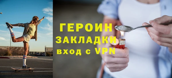 экстази Осинники