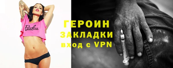 бутик Нягань