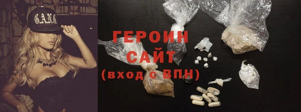 бутик Нягань