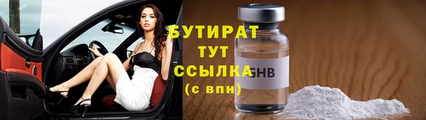 марки nbome Нязепетровск