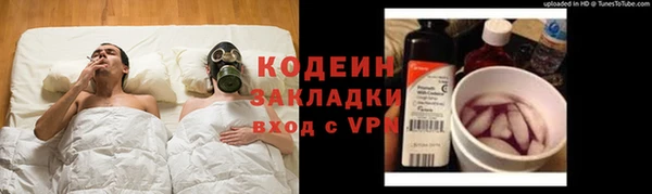 бутик Нягань