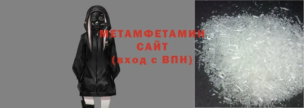 марки nbome Нязепетровск