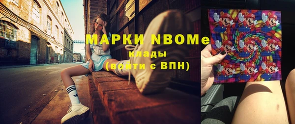 марки nbome Няндома