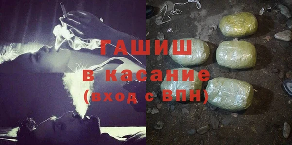 экстази Осинники
