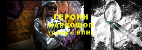 экстази Осинники