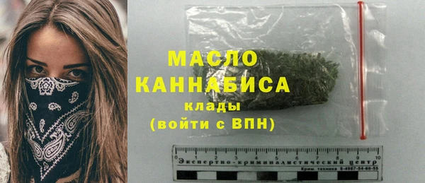 бутик Нягань
