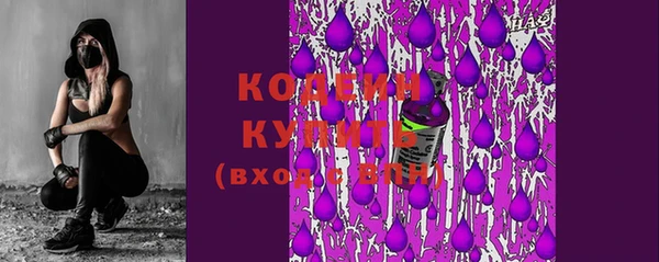 марки nbome Нязепетровск