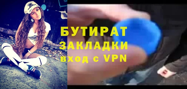 экстази Осинники