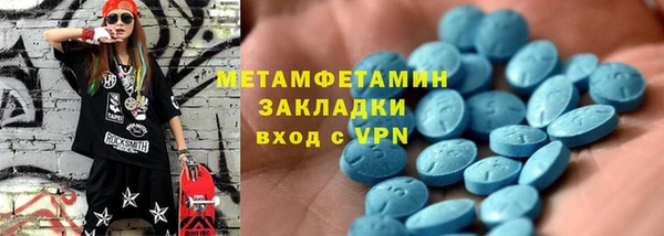 марки nbome Нязепетровск