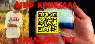 бутик Аргун