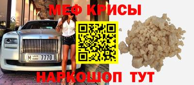 spice Гатчина