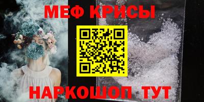 spice Гатчина