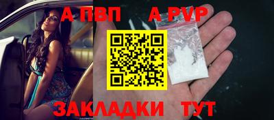 бутик Аргун