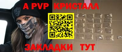 mdpv Гагарин