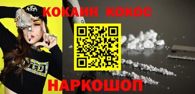 mix Гай