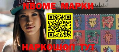 мет Апшеронск