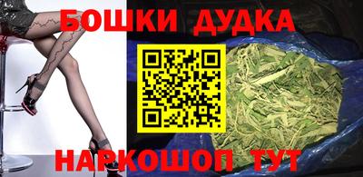 мет Апшеронск