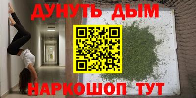 бутик Аргун