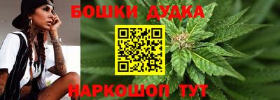 бутик Аргун