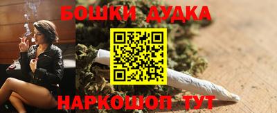 мет Апшеронск