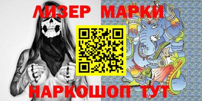 спайс Апрелевка