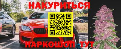 мет Апшеронск