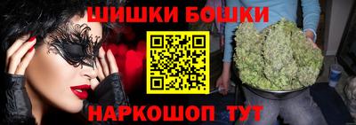 бутик Аргун