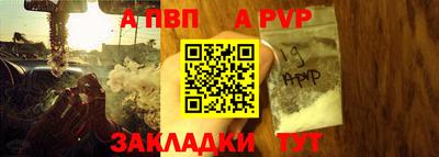 mdpv Гагарин