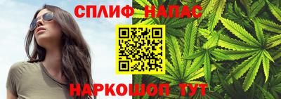 спайс Апрелевка