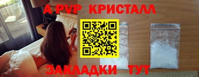 бутик Аргун