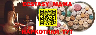 mix Гай